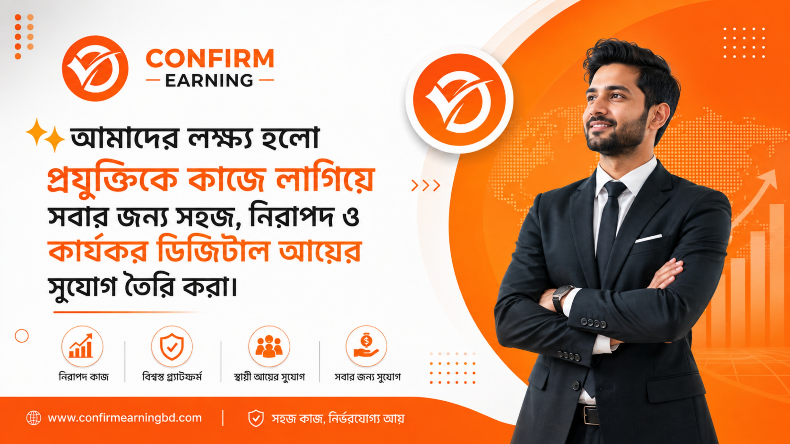 Banner 3